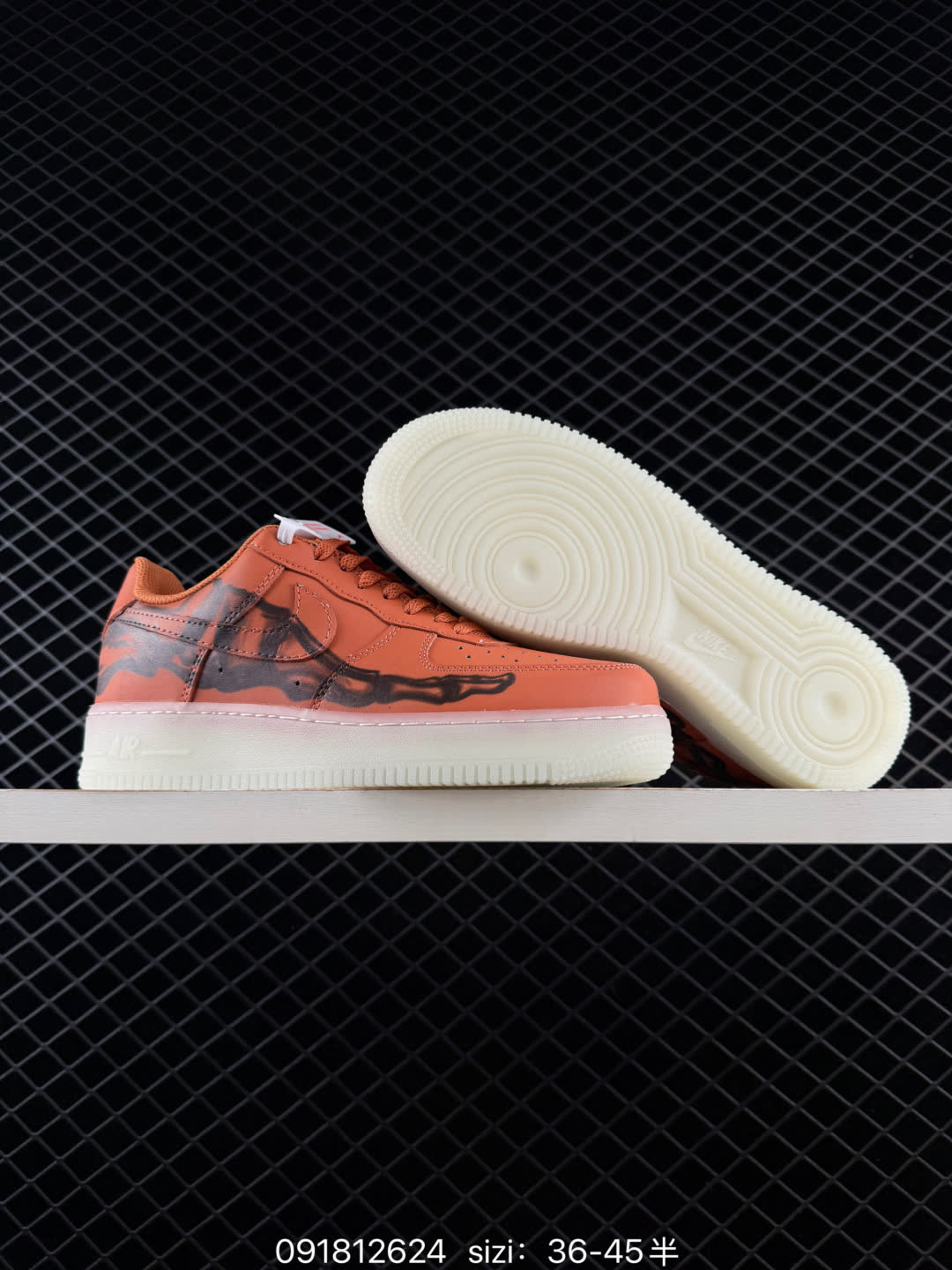 Nike Air Force 1-CU8067